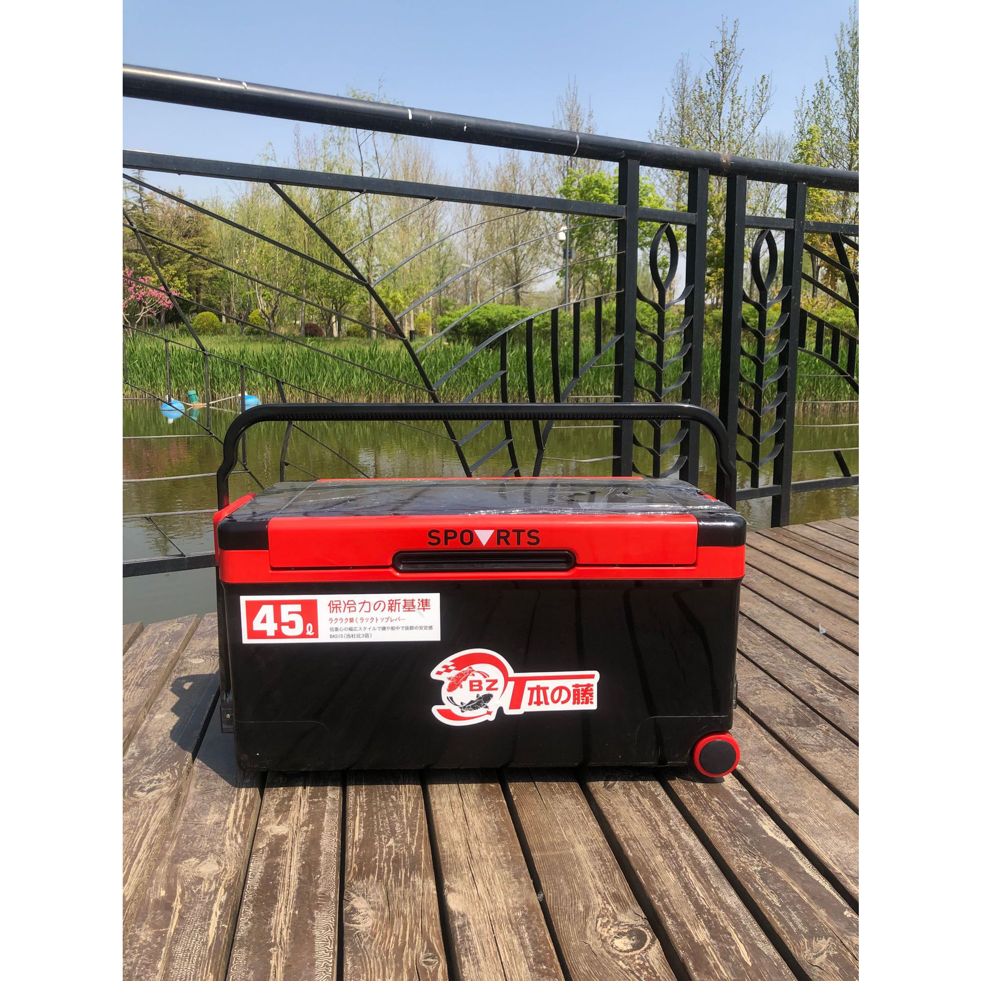 Forty-five liters